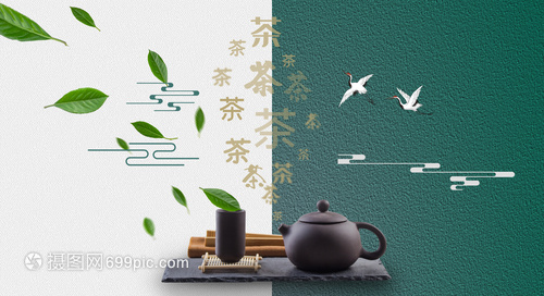 一盞清茗，千年風(fēng)雅——走進(jìn)中國茶文化