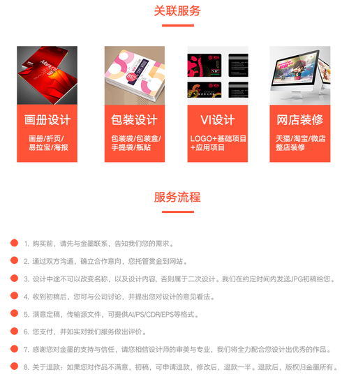 企業(yè)卡通吉祥物與表情設(shè)計(jì) 豬八戒網(wǎng)的專業(yè)形象策劃服務(wù)
