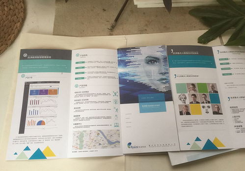 學(xué)會(huì)了畫冊(cè)設(shè)計(jì)的四個(gè)模塊,讓你的畫冊(cè)設(shè)計(jì)出來(lái)更精美