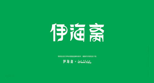 大型清真食品企業(yè)形象創(chuàng)建 空間設(shè)計(jì)