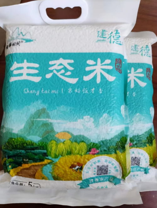 浙江省建德市食用農(nóng)產(chǎn)品合格證八類樣式應(yīng)用簡介 構(gòu)建批發(fā)環(huán)節(jié)安全屏障